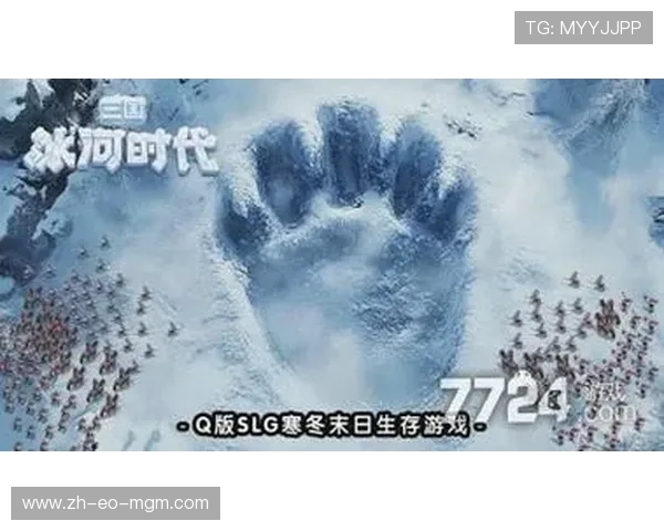 三国冰河时代最新兑换码分享领取福利攻略完整合集